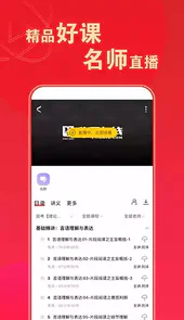 砖题库