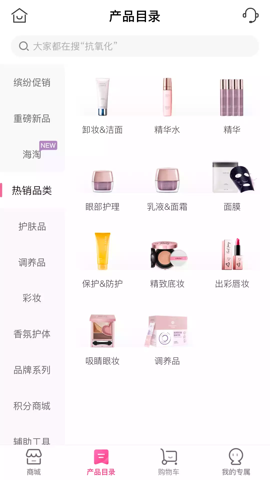 玫琳凯之窗APP