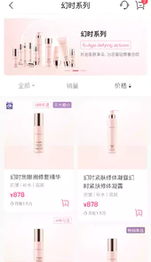 玫琳凯之窗APP