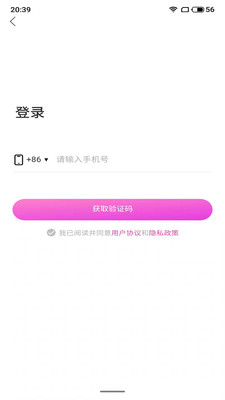 桃心交友app