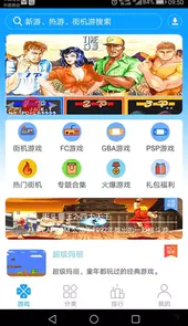 畅玩空间