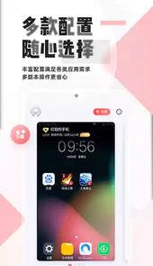 红手指手游助手
