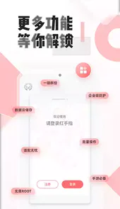 红手指手游助手