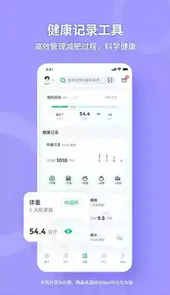薄荷健康旧版本