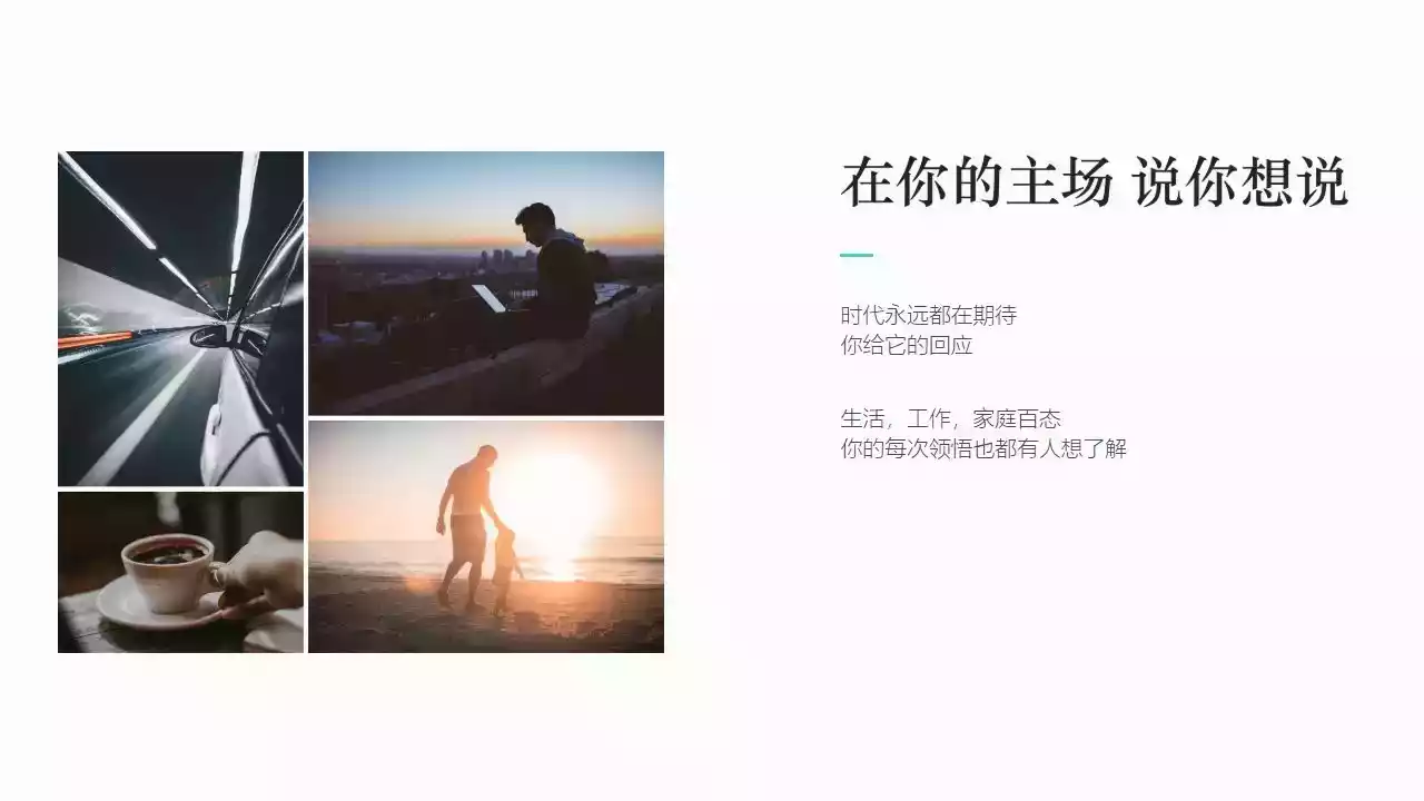 易信电脑版官网