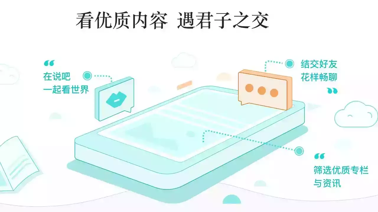 易信电脑版官网