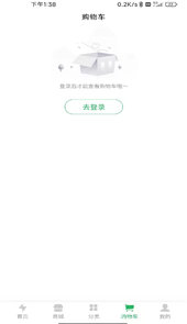 云电智充app