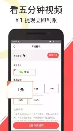 秘乐短视频app最新
