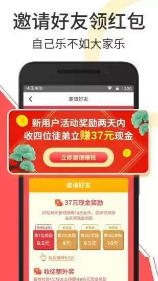 秘乐短视频app最新