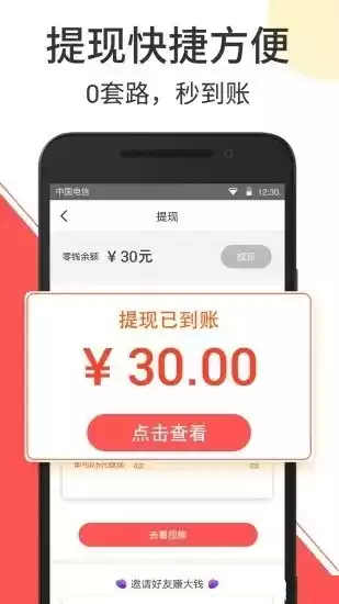 秘乐短视频app最新