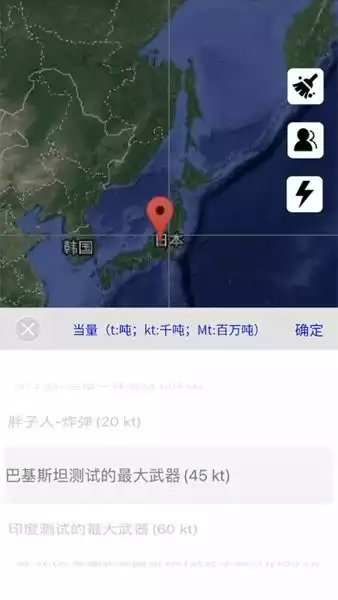 核弹辐射模拟器