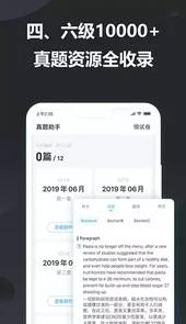 谷歌金山词霸合作版