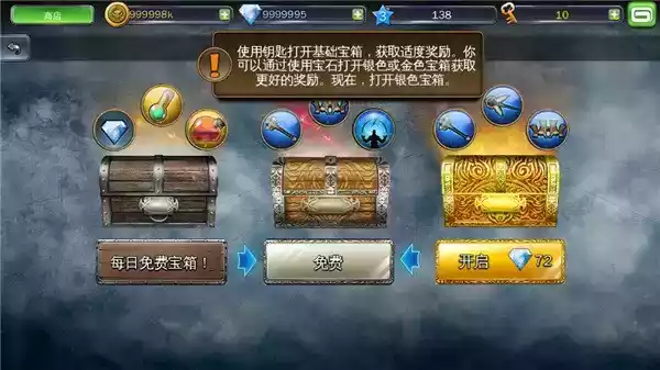 地牢猎手中文版 ios