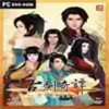 古剑奇谭3 dlc 2.28