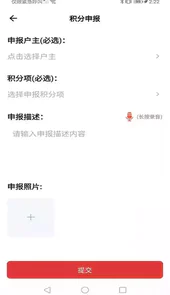 乡治云平台