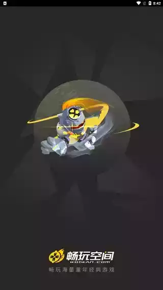 畅玩空间手机版官网