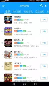 畅玩空间手机版官网