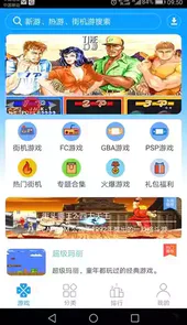 畅玩空间手机版官网