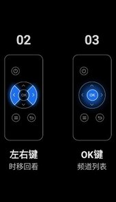云海电视app