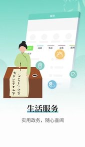 越牛新闻app