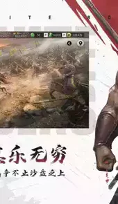 率土之滨九游版客户端