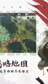 率土之滨九游版客户端