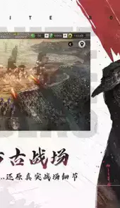率土之滨九游版客户端