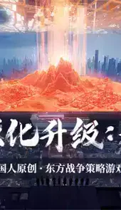 率土之滨九游版客户端