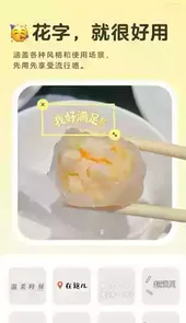 黄油相机4.2.0版