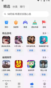 华为应用商店app最新