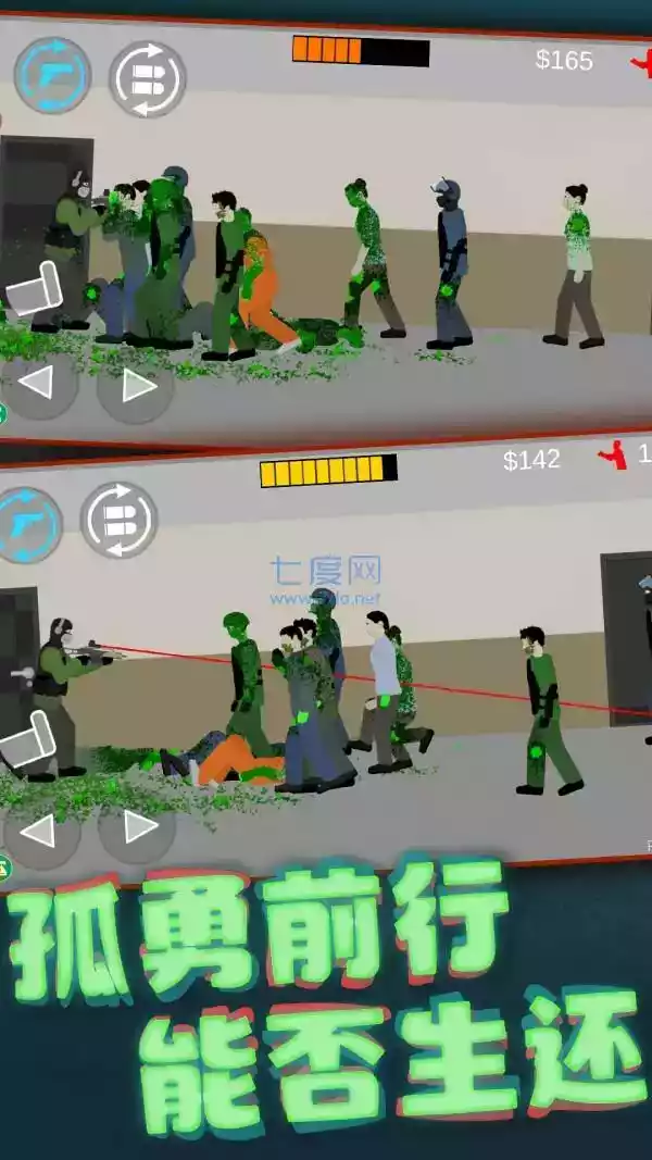 像素射击世界无广告破解版