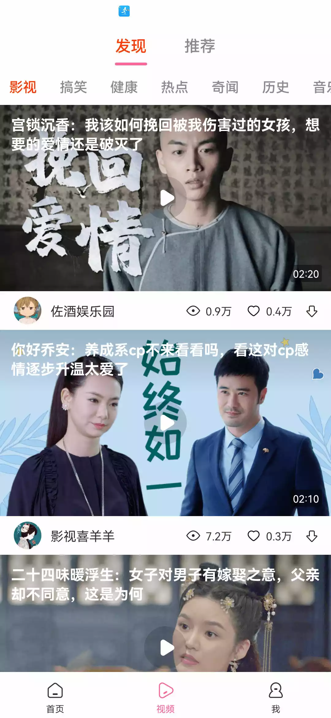 幸运多多APP
