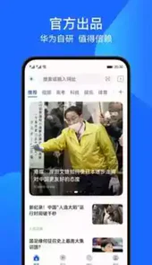 花瓣浏览器app老版本