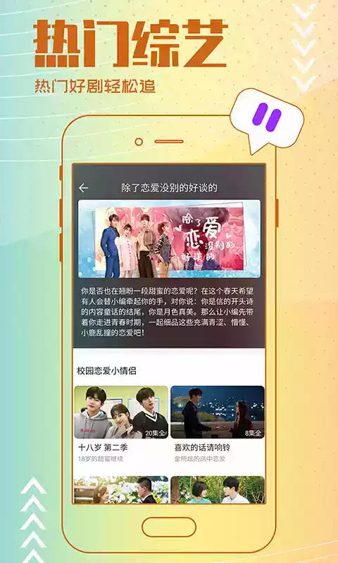 今日影视版2021最新版