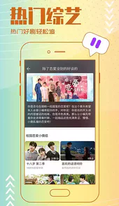 今日影视版2021最新版