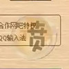 劲舞团喷嚏2022 7.26