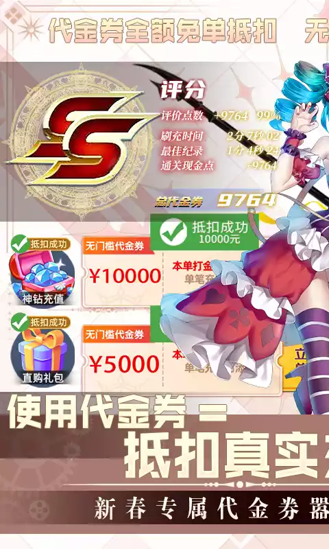 零界召唤-删档内测