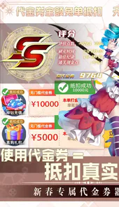 零界召唤-删档内测