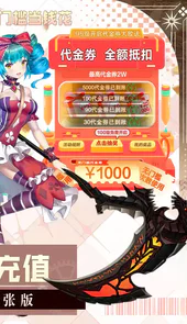 零界召唤-删档内测