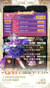 零界召唤-删档内测