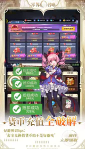 零界召唤-删档内测