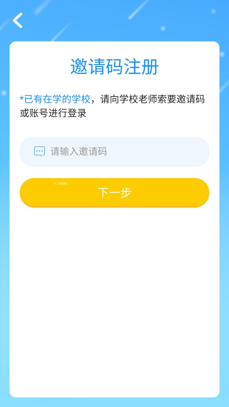 一点睿智app