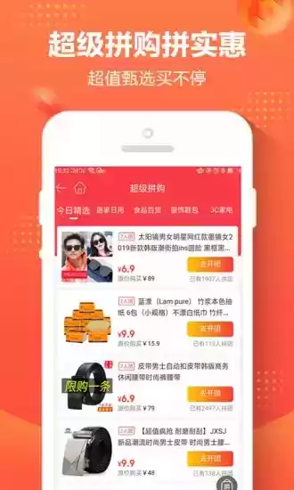 一号店网上超市首页