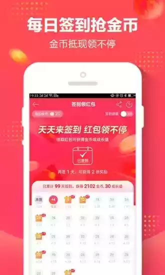 一号店网上超市首页