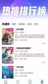 小度影视最新版本