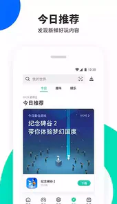 pp助手官网3.7.1