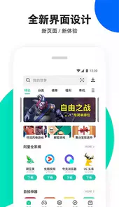 pp助手官网3.7.1