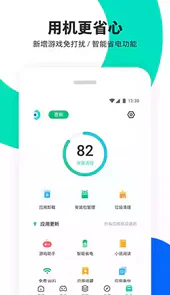 pp助手官网3.7.1