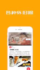 小人书连环画免费app