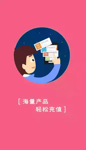 钻城卡盟app